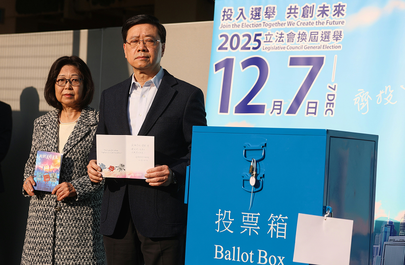 香港特区行政长官李家超与政务司司长陈国基展示立法会选举心意卡